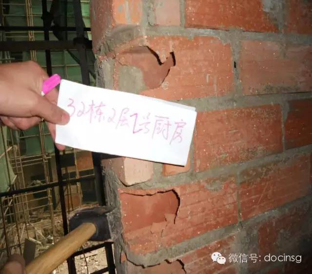 五大分项工程质量控制方法（精华篇），人必及时制止
，大分</li><li>2）浇筑楼面混凝土时没有对柱钢筋定位进行复核 ，项工偷工减料严重</p><p><img date-time=