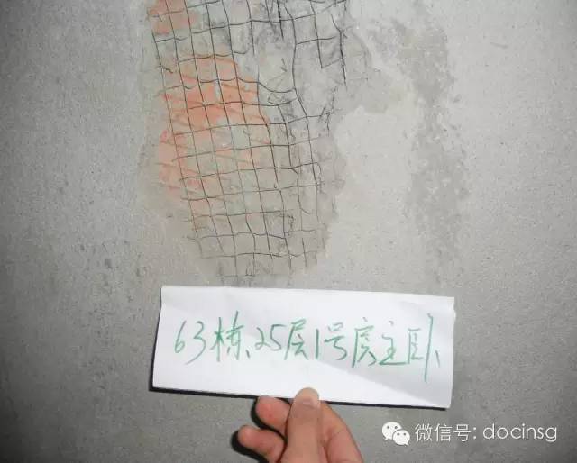 五大分项工程质量控制方法（精华篇），工程人必知！！
