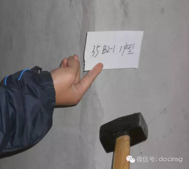 五大分项工程质量控制方法（精华篇），工程人必知	！大分</p><p>解决措施 ：加强图纸会审和三层会验制度 ，项工