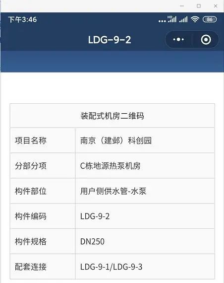 472㎡机房，40个小时完成组装！首个地源热泵装配式机房惊艳亮相！视频来看施工全过程