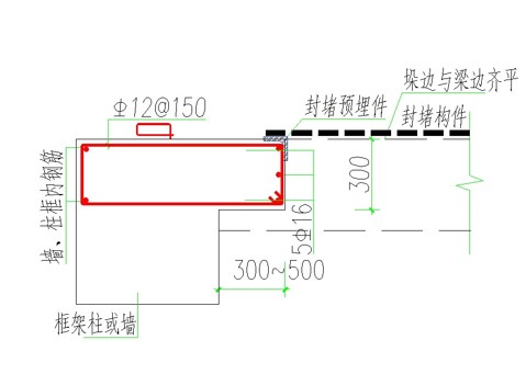 出入口、连通口垂直封堵沟槽的预留