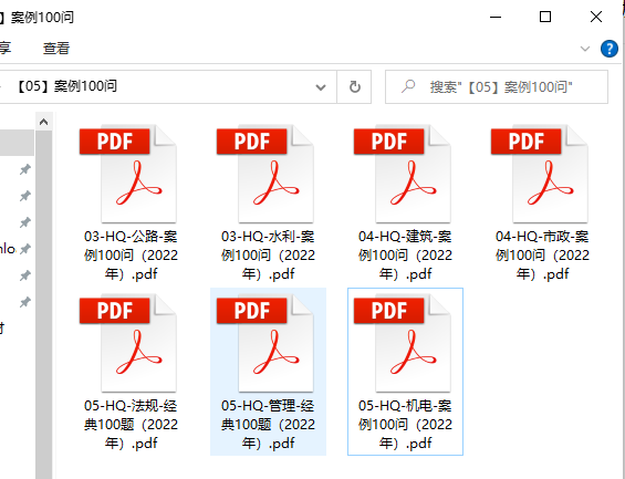 2022年二级建造师《各科》案例100问