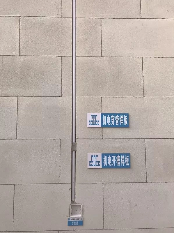 砌体切割机开槽
