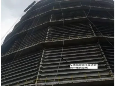 云南红河丨5人乘坐同一吊篮坠落死亡！项目负责人/劳务承包人追究刑责，另有11人被处罚！事故调查报告公布