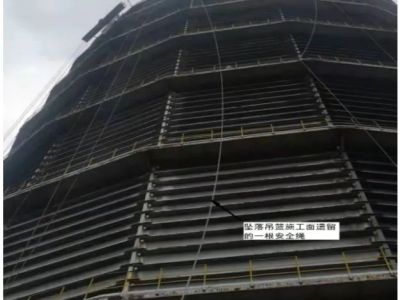 云南红河丨5人乘坐同一吊篮坠落死亡!项目负责人/劳务承包人追究刑责,另有11人被处罚!事故调查报告公布
