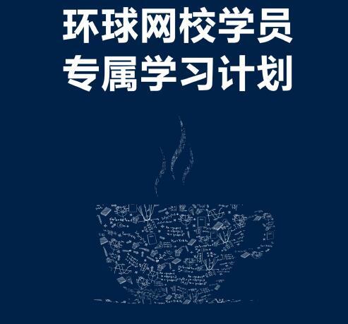 2022年二级建造师《各科》备考学习计划