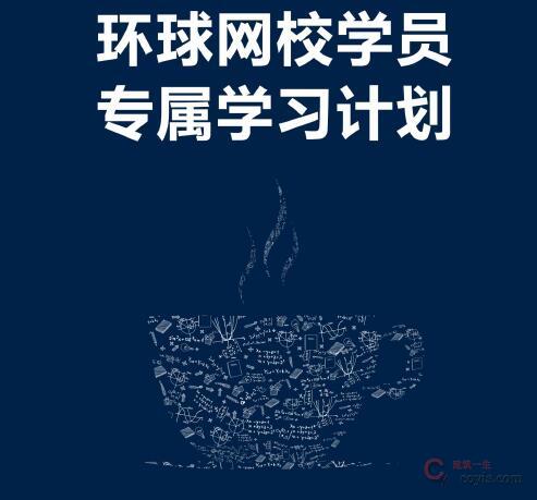 2022年二级建造师《各科》备考学习计划