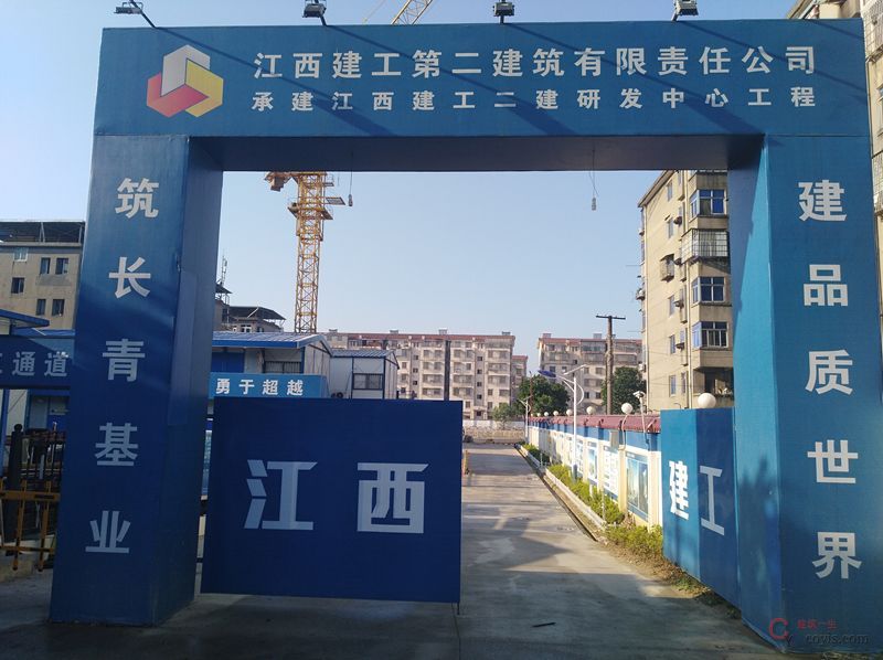大门形象