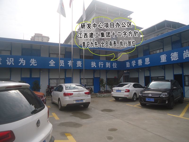 西建工二建高颜值的安全、质量标准化示范工地