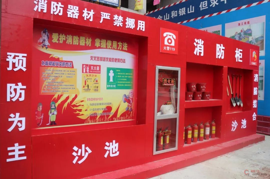 消防展示柜