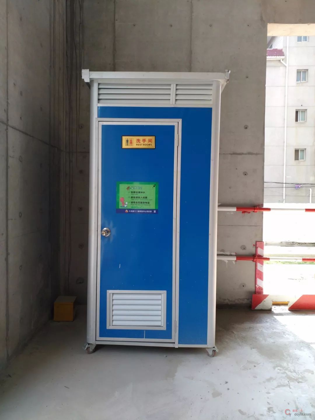 建筑物内临时厕所
