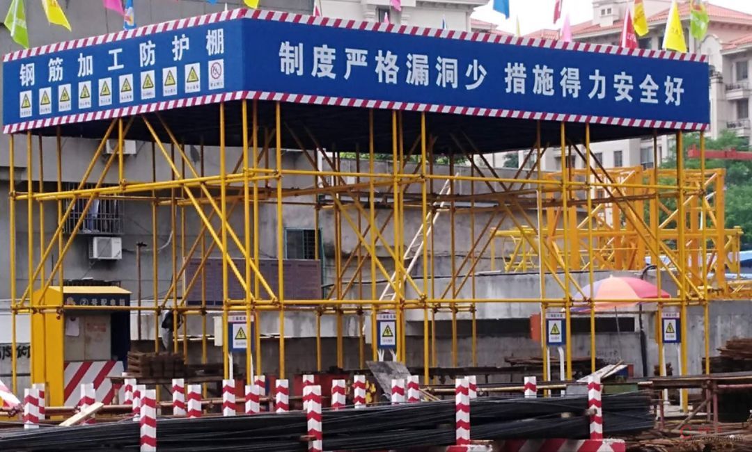 钢筋加工棚