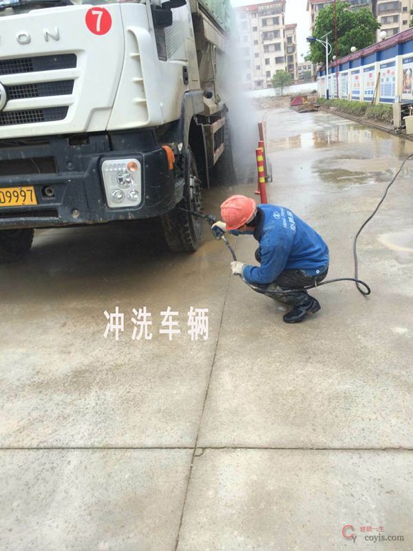 自动冲洗平台及人工高压水枪配合冲洗