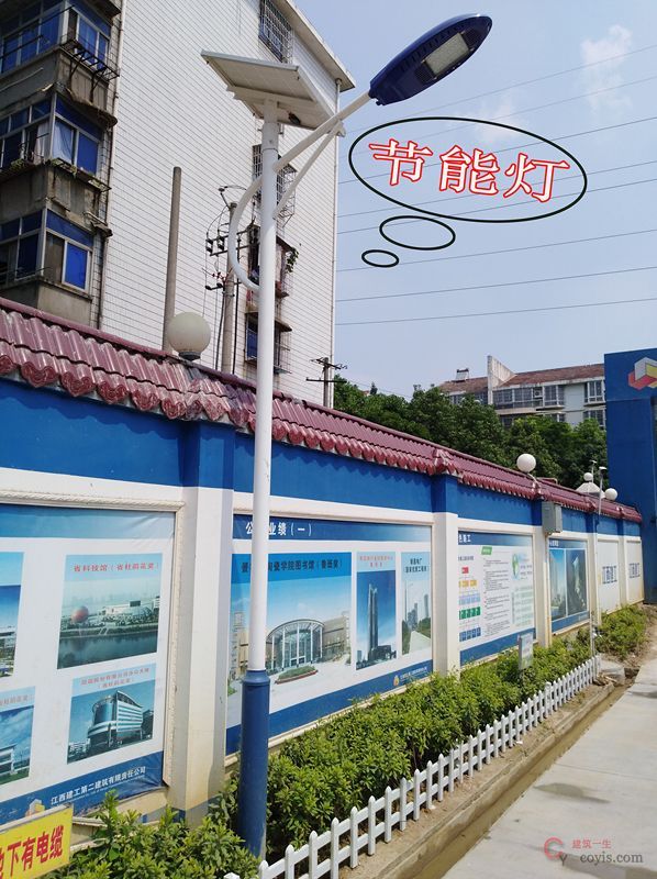 太阳能全自动路灯
