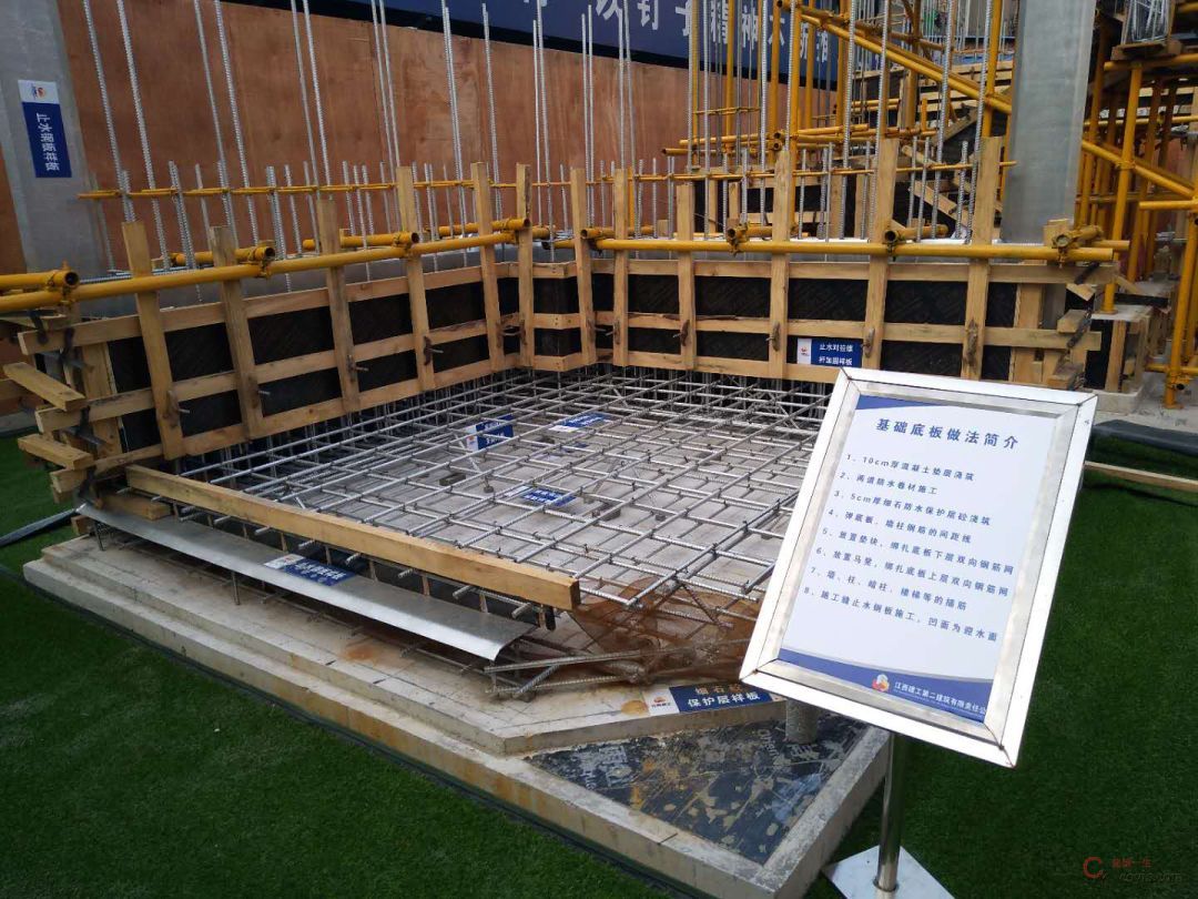 样板区地下室底板钢筋绑扎