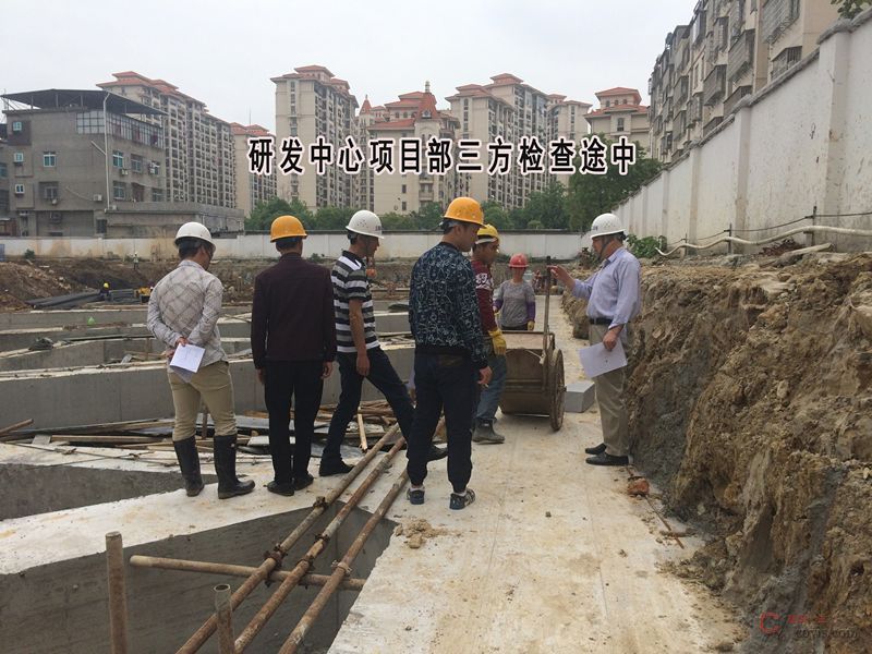 内支撑基坑三方实体检查