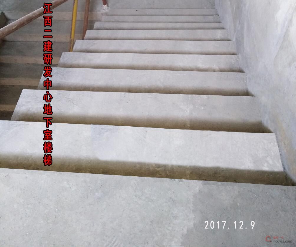 实体楼梯收光
