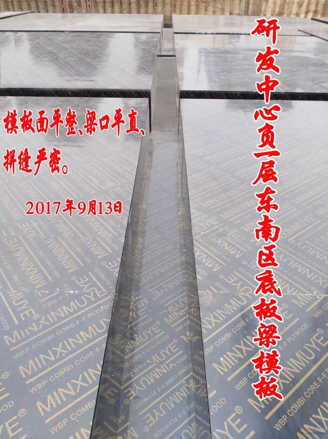 实体工程模板