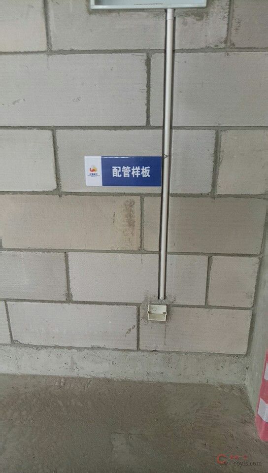 实体水电线槽开孔工艺