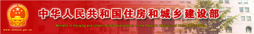 即日起，建设单位项目负责人应具有高级职称或注册证书！工程质量违法违规的，离职也要追责！