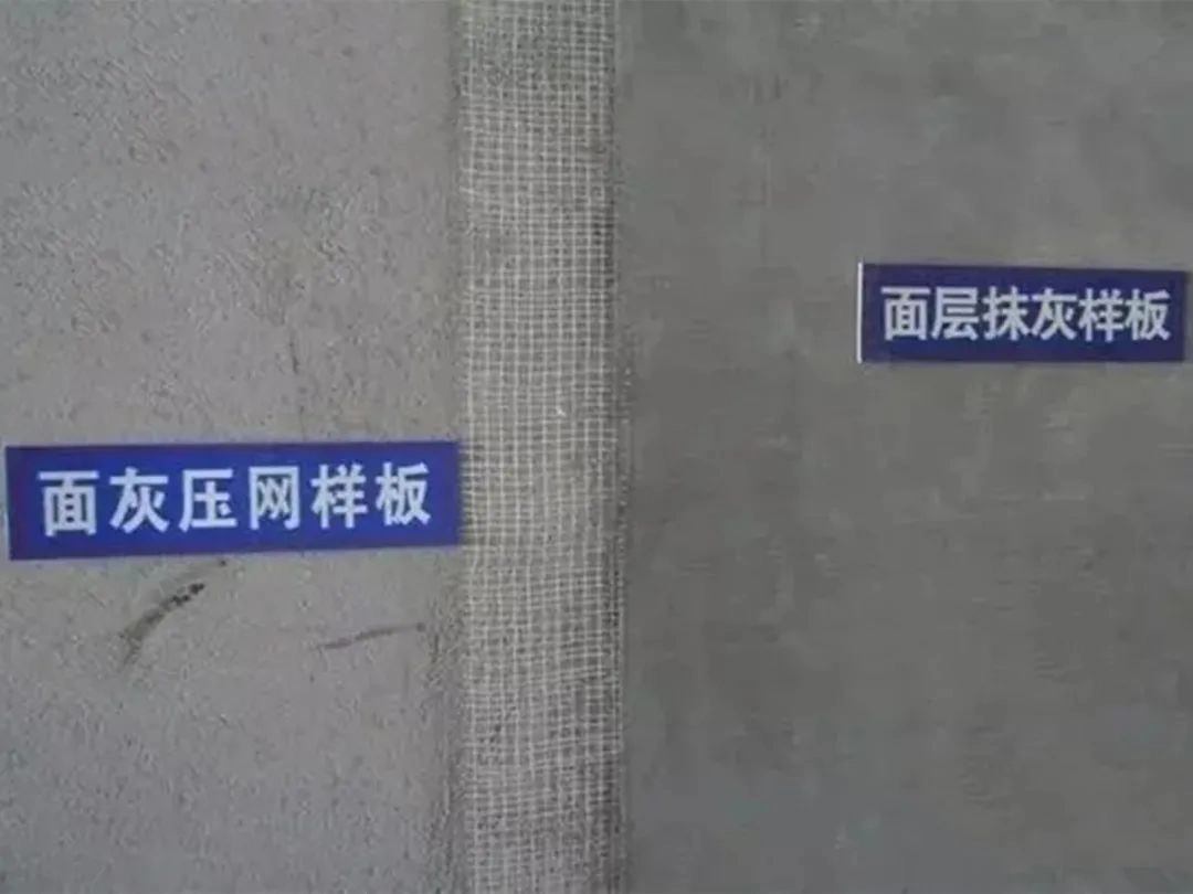 墙面抹灰这样施工,无裂缝!