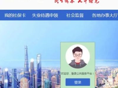“挂证”凉凉！3月1日起，交易系统将自动比对项目负责人社保，与投标人不一致，启动调查！