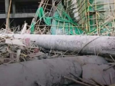 遵义模板坍塌致4人死亡!挂靠总监代表等4人被追究刑责!项目经理等14人被处分、处罚...