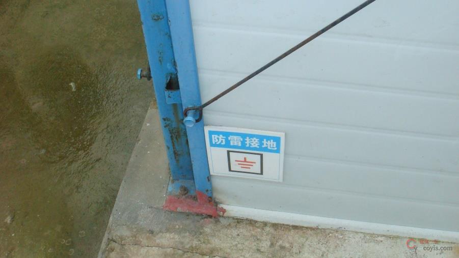 钢制房接地实体图