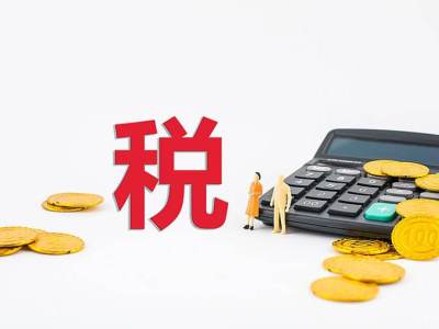 首例!个税汇算清缴未补税,被查