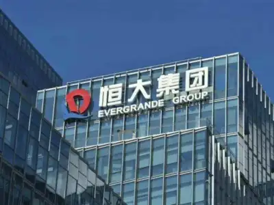 恒大房地产开发节点计划