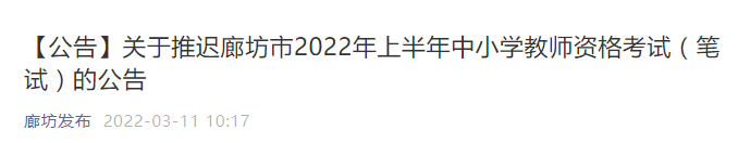 天津市丨一建筑工地累计25人确诊，现调为高风险地区！二建会停考吗？