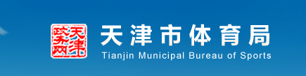 天津市丨一建筑工地累计25人确诊，现调为高风险地区！二建会停考吗？