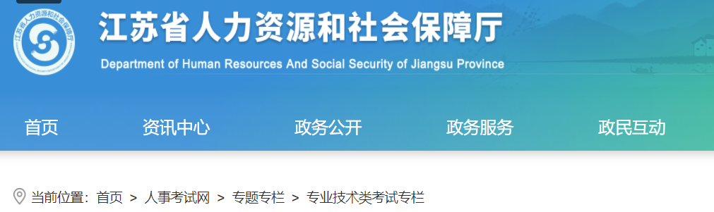 天津市丨一建筑工地累计25人确诊，现调为高风险地区！二建会停考吗？