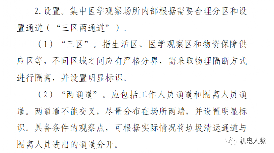 华亭宾馆管理疏漏引发疫情传播？这次可能真是空调惹的祸