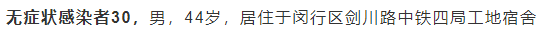 全国10多个工地涉疫，50多人确诊！住建局：所有工地停工4天！防疫不力的，一年不得投标