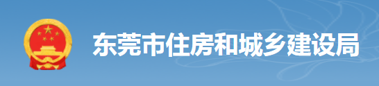 全国10多个工地涉疫，50多人确诊！住建局：所有工地停工4天！防疫不力的，一年不得投标