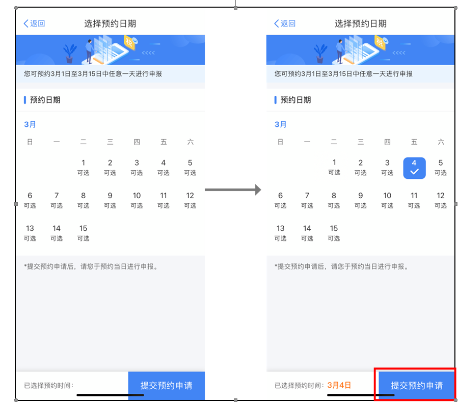 首例！个税汇算清缴未补税，被查