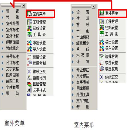 新版界面中提供了全新的图层管理器