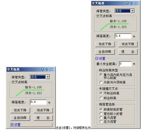 T20天正给排水软件V8.0