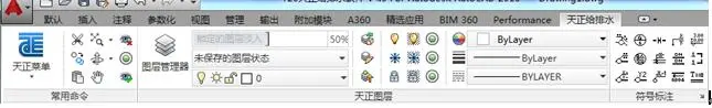 t20天正给排水软件v8.0