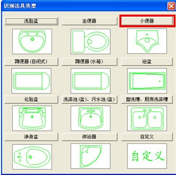 T20天正给排水软件V8.0