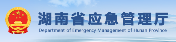 湖南省丨5死7伤！挖地基致邻楼坍塌！5人被移送司法、20名公职人员被追责问责