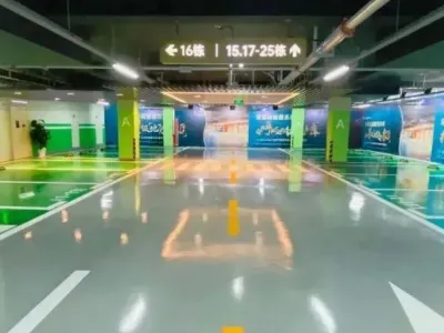 某地产“智慧车库”亮点赏析