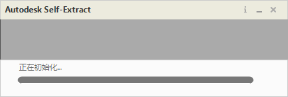 autodesk self - extract自解压失败，闪退、没反应解决方法