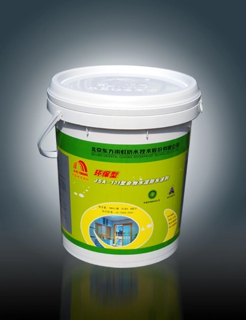聚合物水泥基复合防水涂料(JS)施工质量技术交底