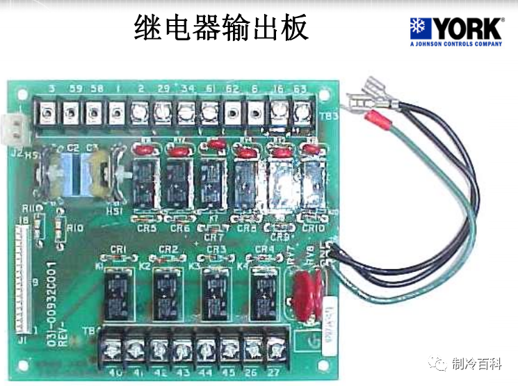 约克离心式冷水机组基础知识，很实用！