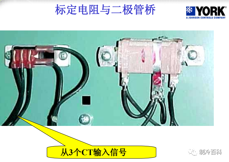 约克离心式冷水机组基础知识，很实用！