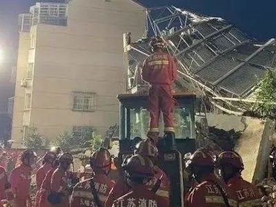 17死5伤！法定代表人等7人被采取刑事强制措施！住建局局长等25名公职人员被追责问责