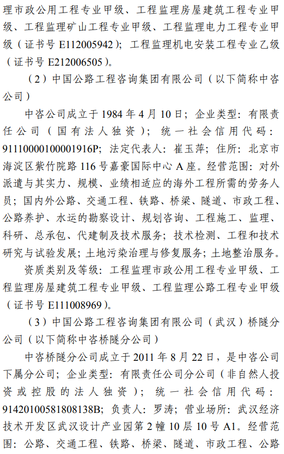 17死5伤！法定代表人等7人被采取刑事强制措施！住建局局长等25名公职人员被追责问责