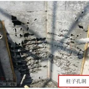 主体结构施工有哪些质量通病?如何防治?这些卡片用处大!